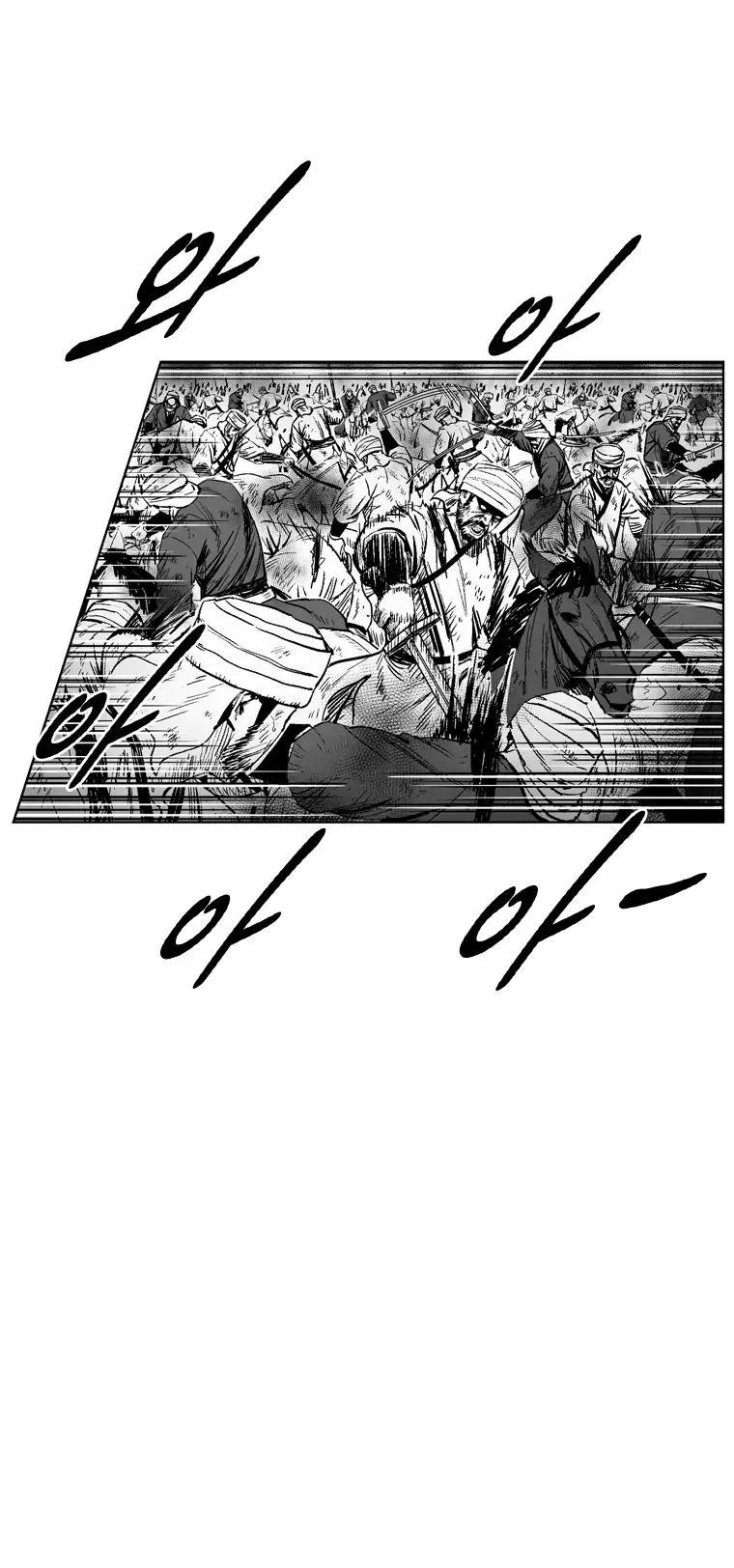 Red Storm chapter 274 page 7