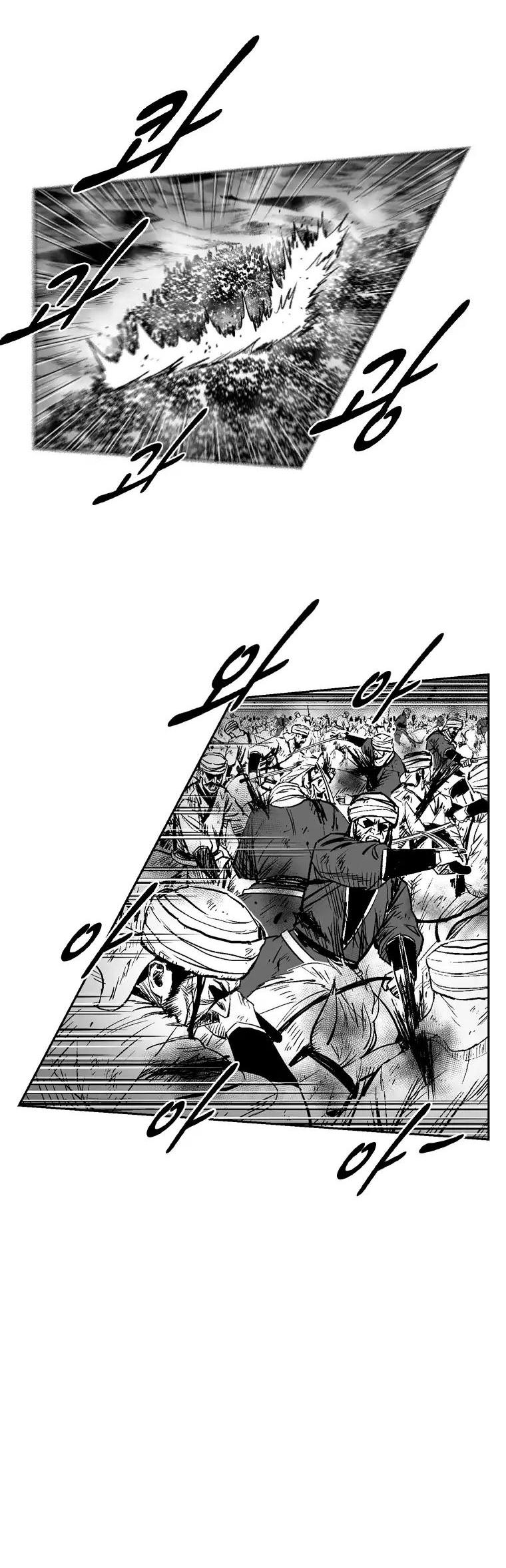 Red Storm chapter 276 page 11