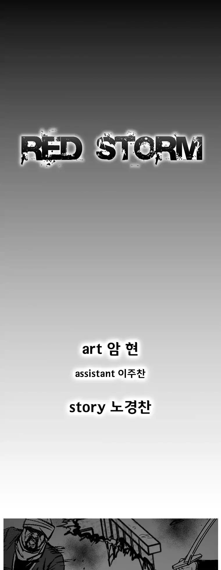 Red Storm chapter 276 page 2