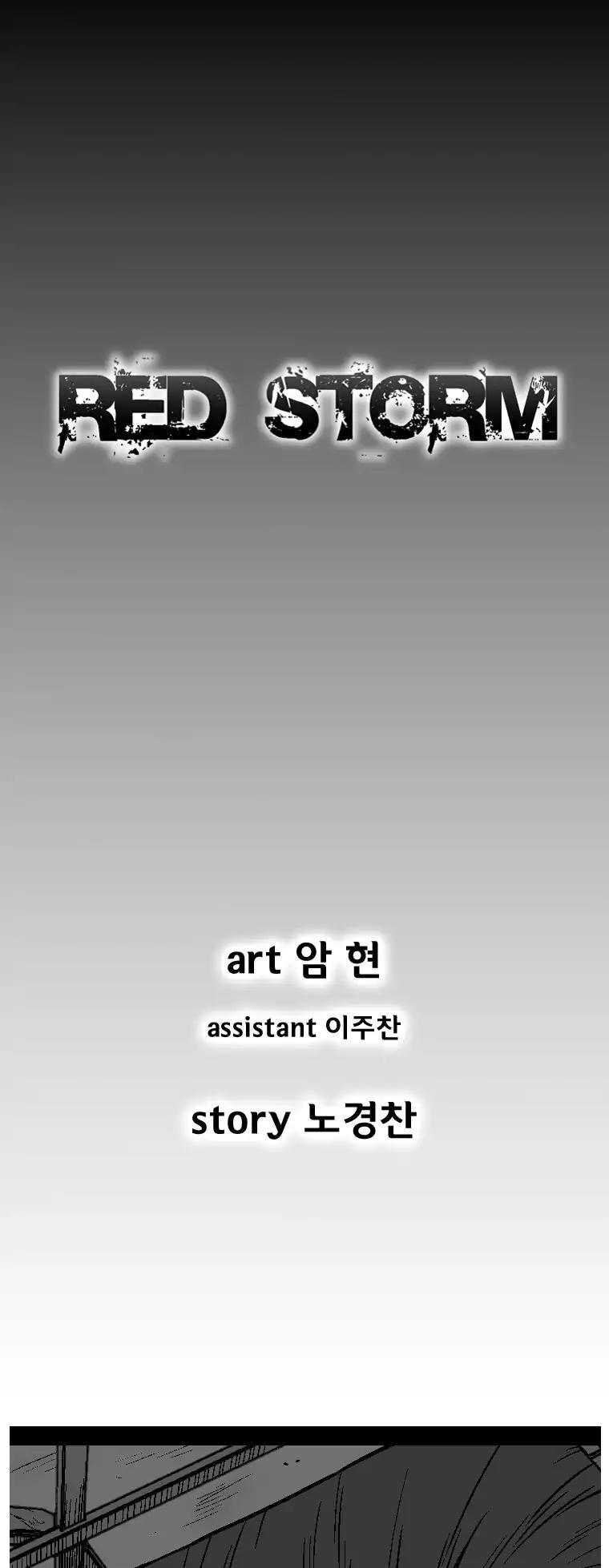 Red Storm chapter 279 page 2