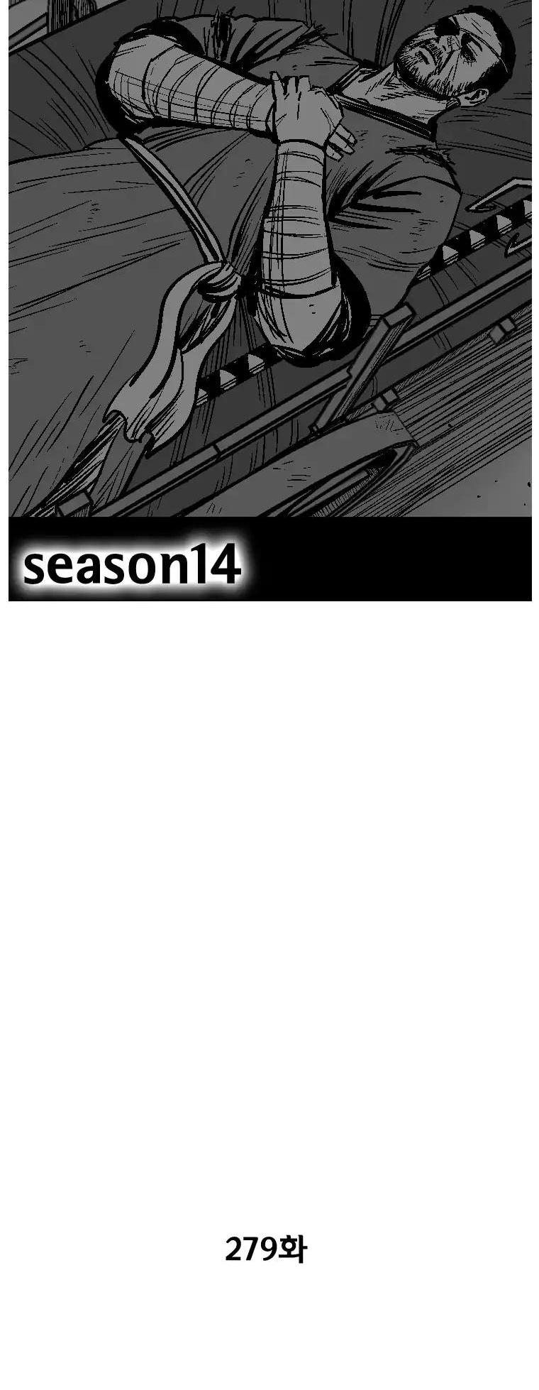 Red Storm chapter 279 page 3