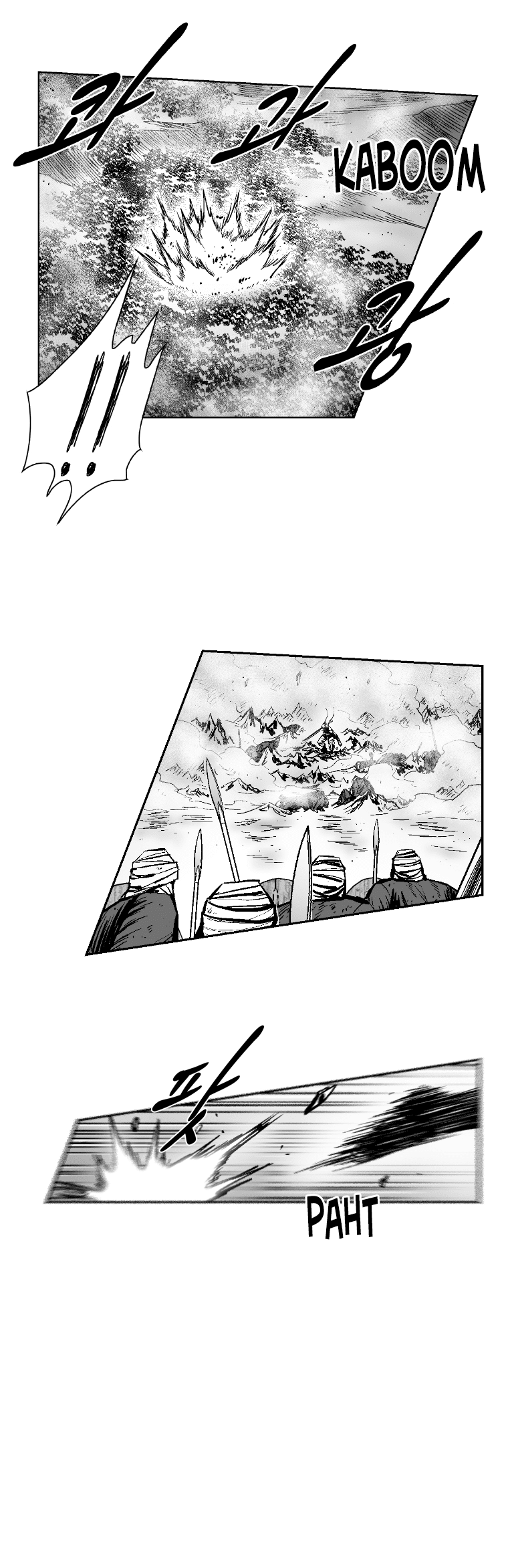 Red Storm chapter 280 page 19