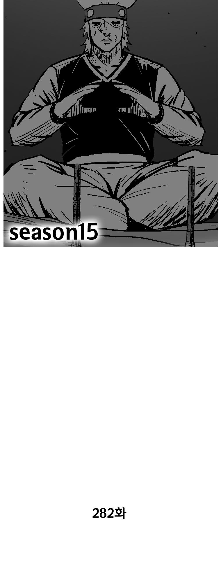 Red Storm chapter 282 page 3