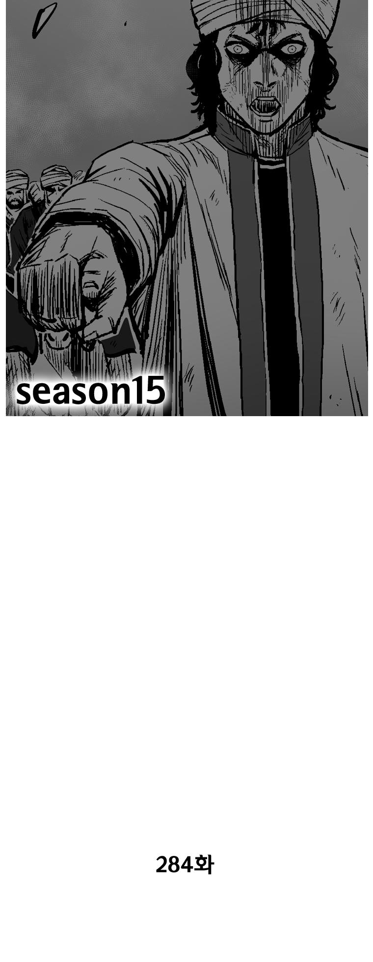 Red Storm chapter 284 page 3