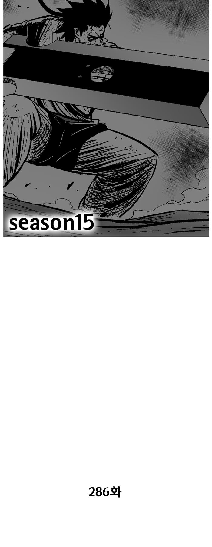 Red Storm chapter 286 page 4