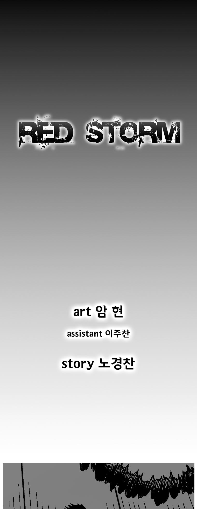 Red Storm chapter 288 page 3