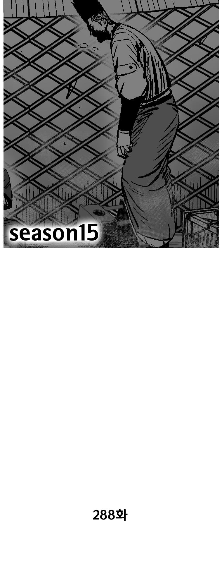 Red Storm chapter 288 page 4