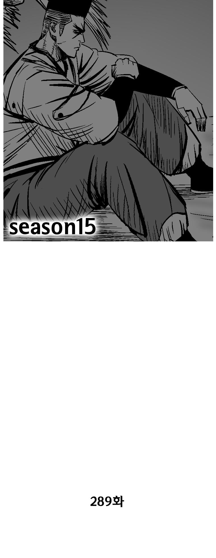 Red Storm chapter 289 page 4