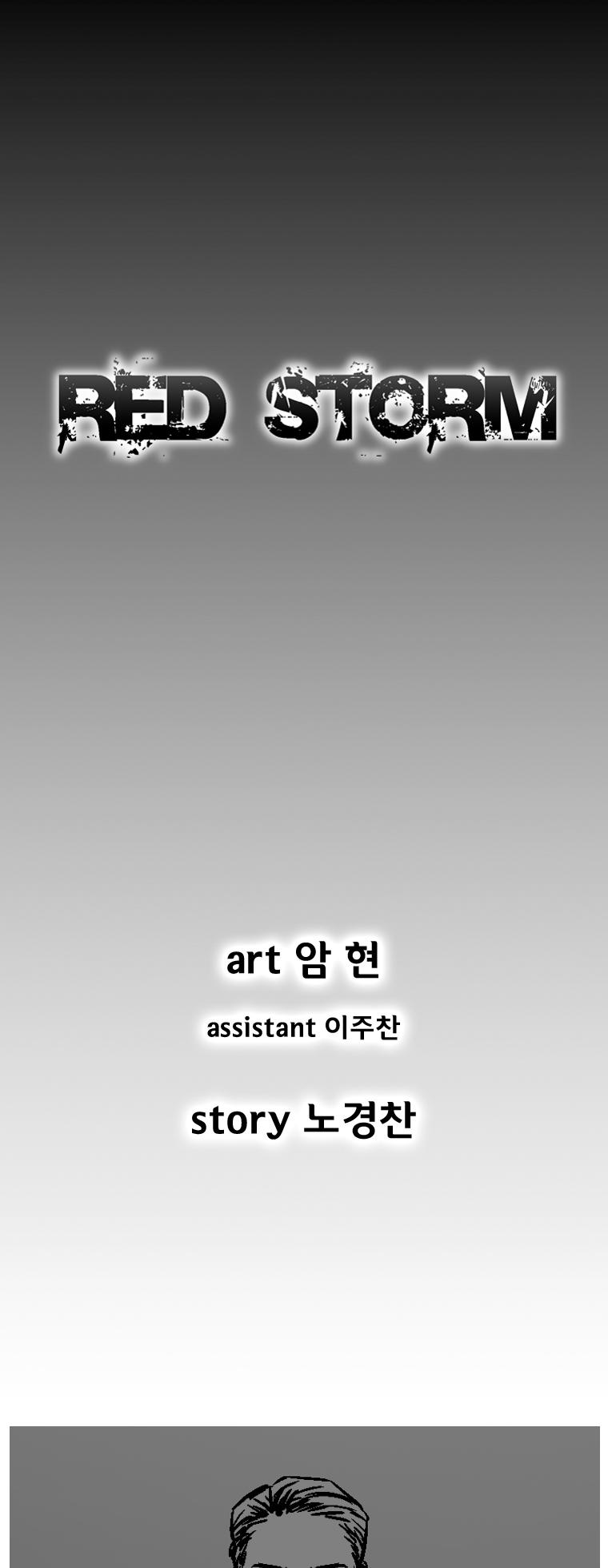 Red Storm chapter 292 page 3