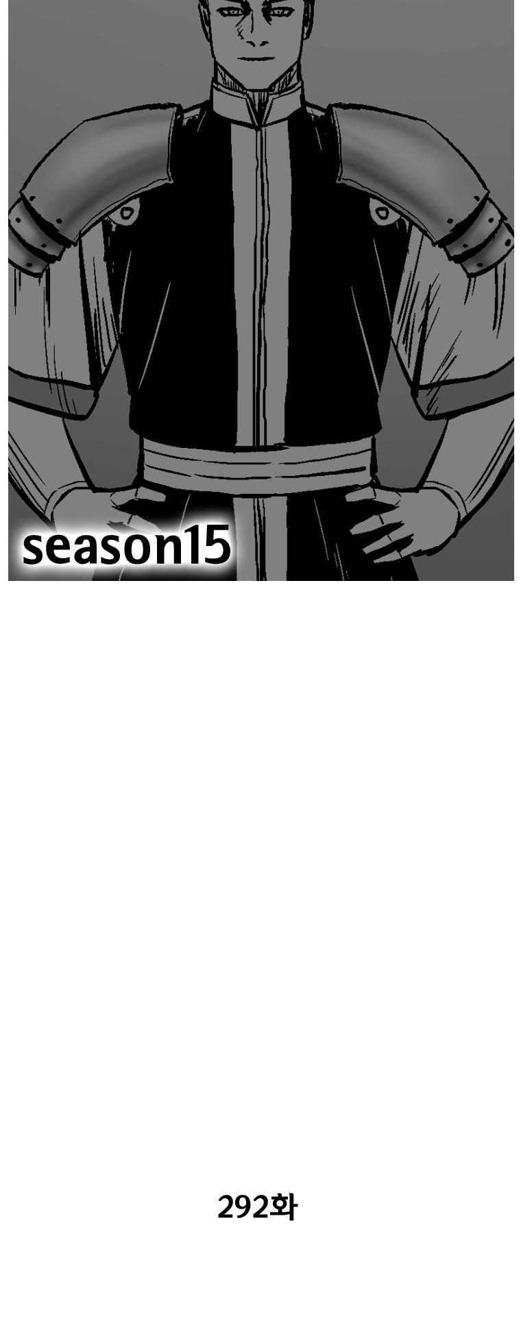 Red Storm chapter 292 page 4