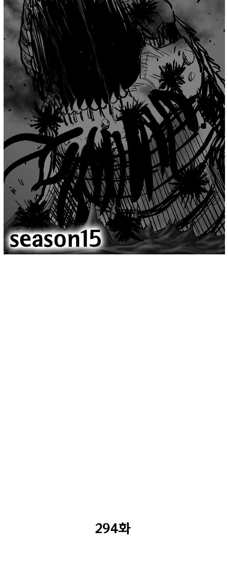 Red Storm chapter 294 page 4