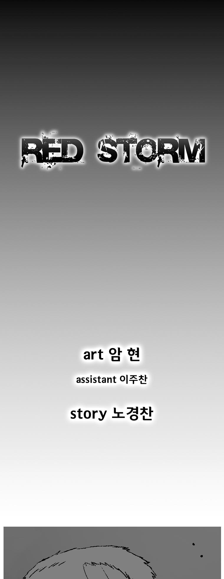 Red Storm chapter 296 page 3