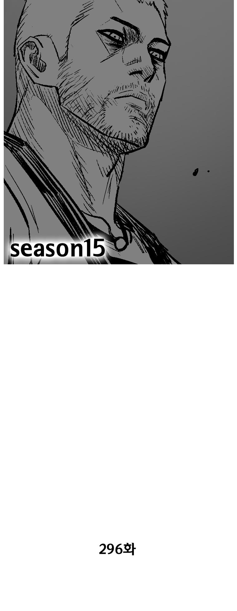 Red Storm chapter 296 page 4