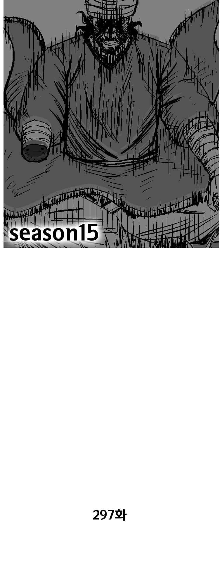 Red Storm chapter 297 page 4