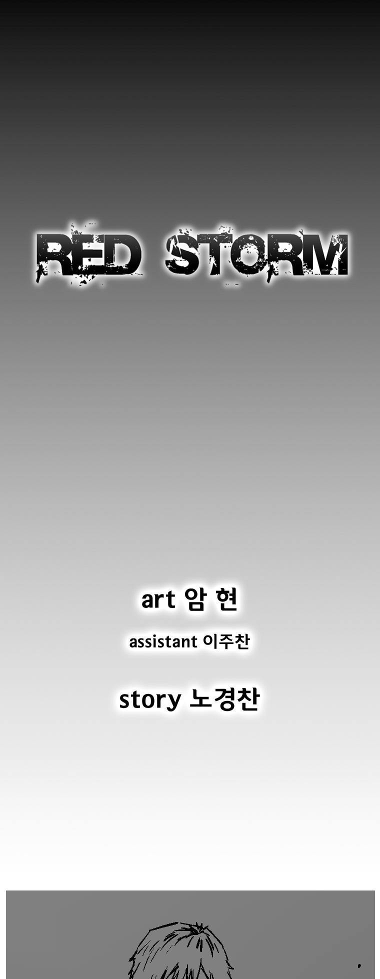 Red Storm chapter 298 page 3