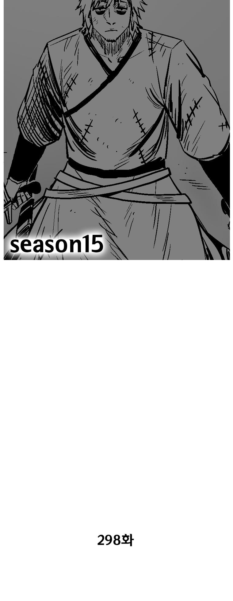 Red Storm chapter 298 page 4