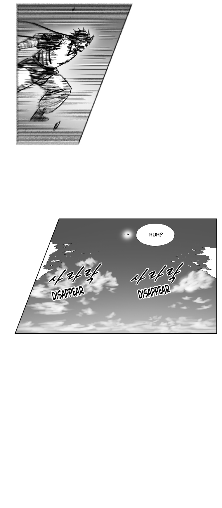 Red Storm chapter 300 page 17