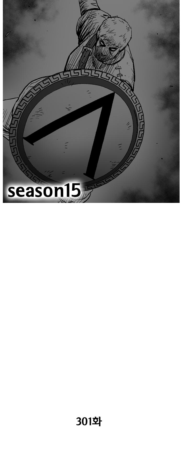 Red Storm chapter 301 page 3