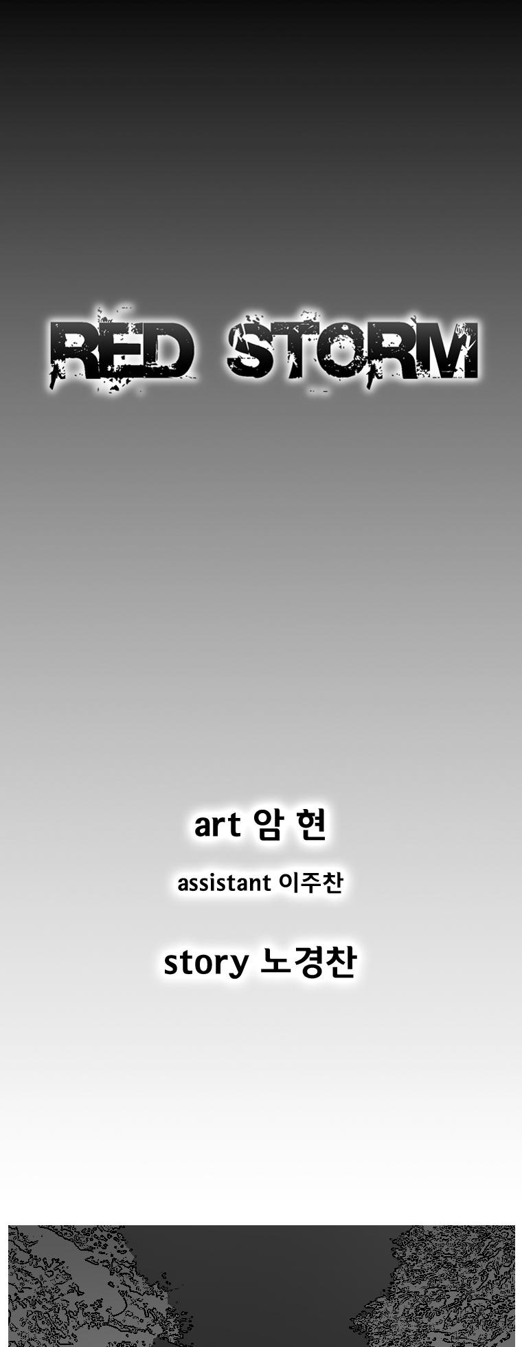 Red Storm chapter 302 page 2
