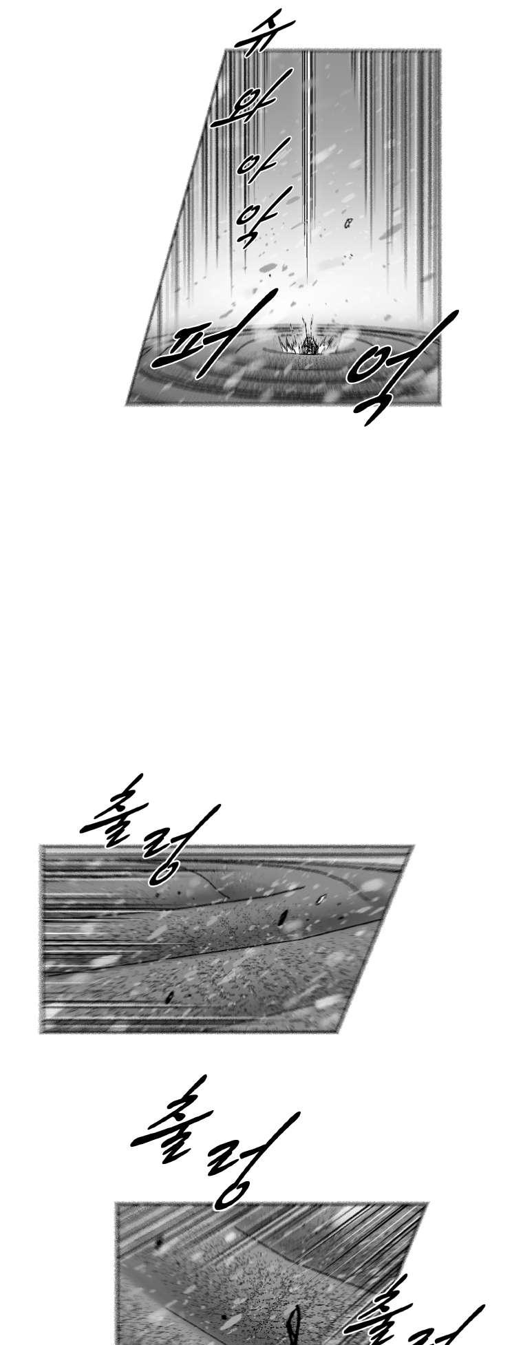 Red Storm chapter 304 page 10