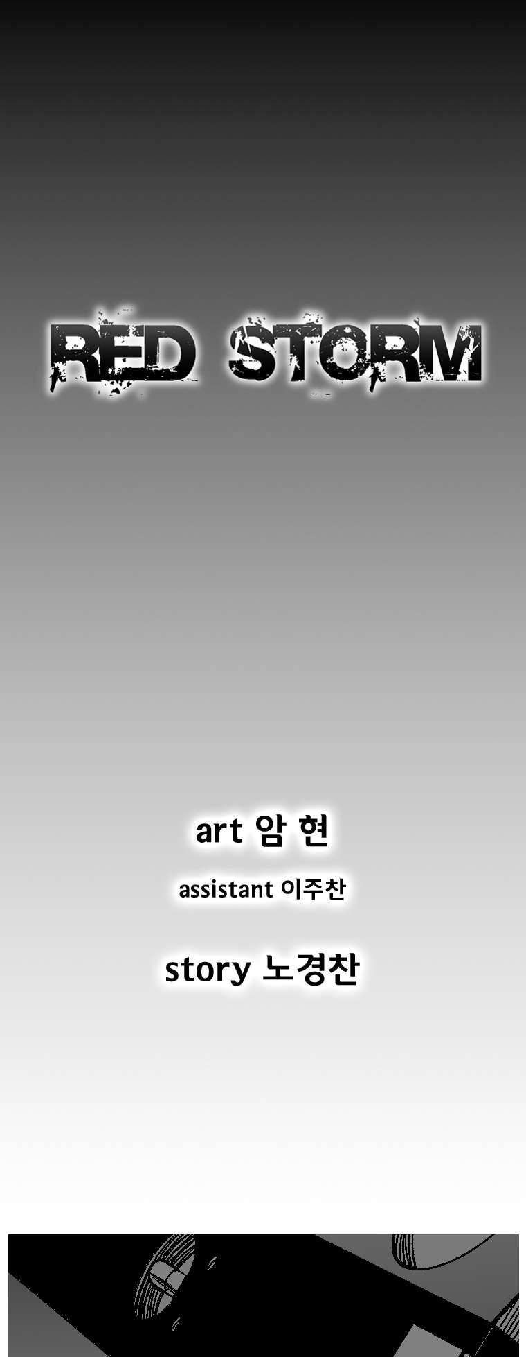 Red Storm chapter 306 page 2