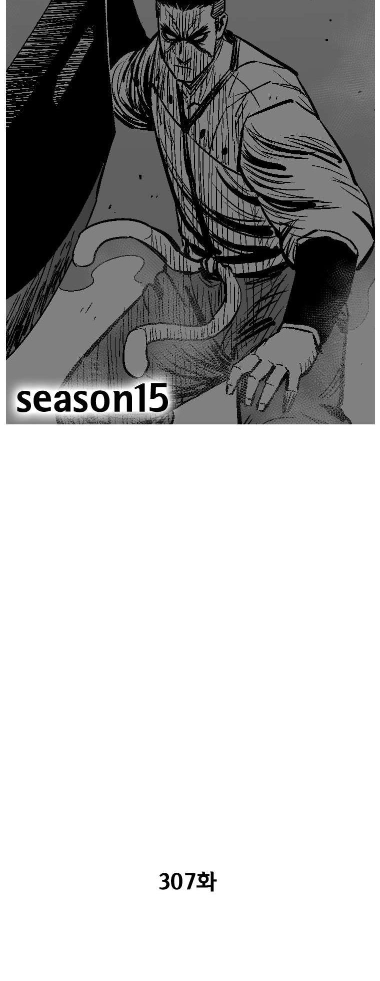 Red Storm chapter 307 page 3