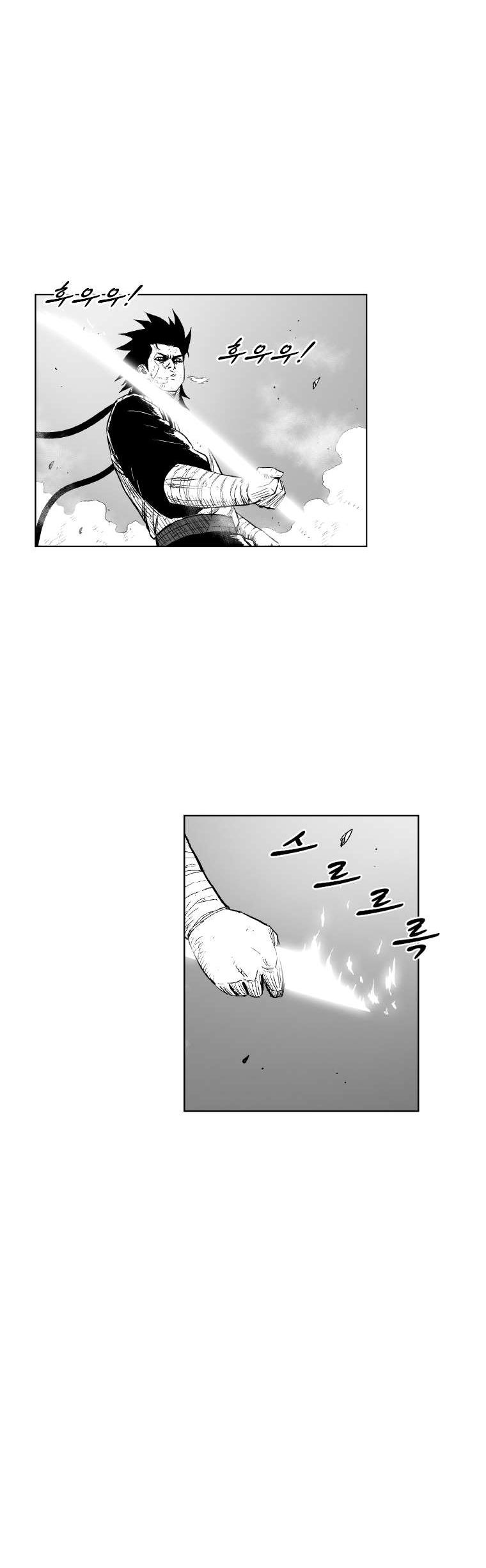 Red Storm chapter 308 page 16