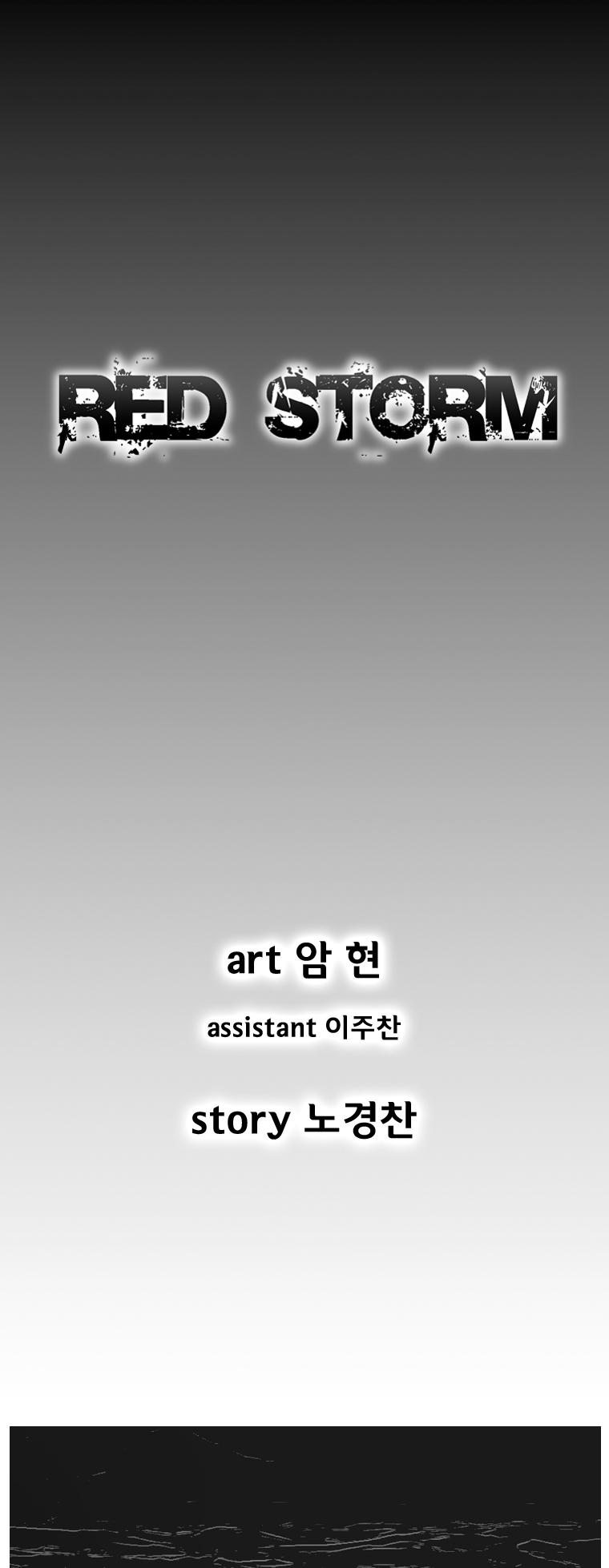 Red Storm chapter 310 page 2