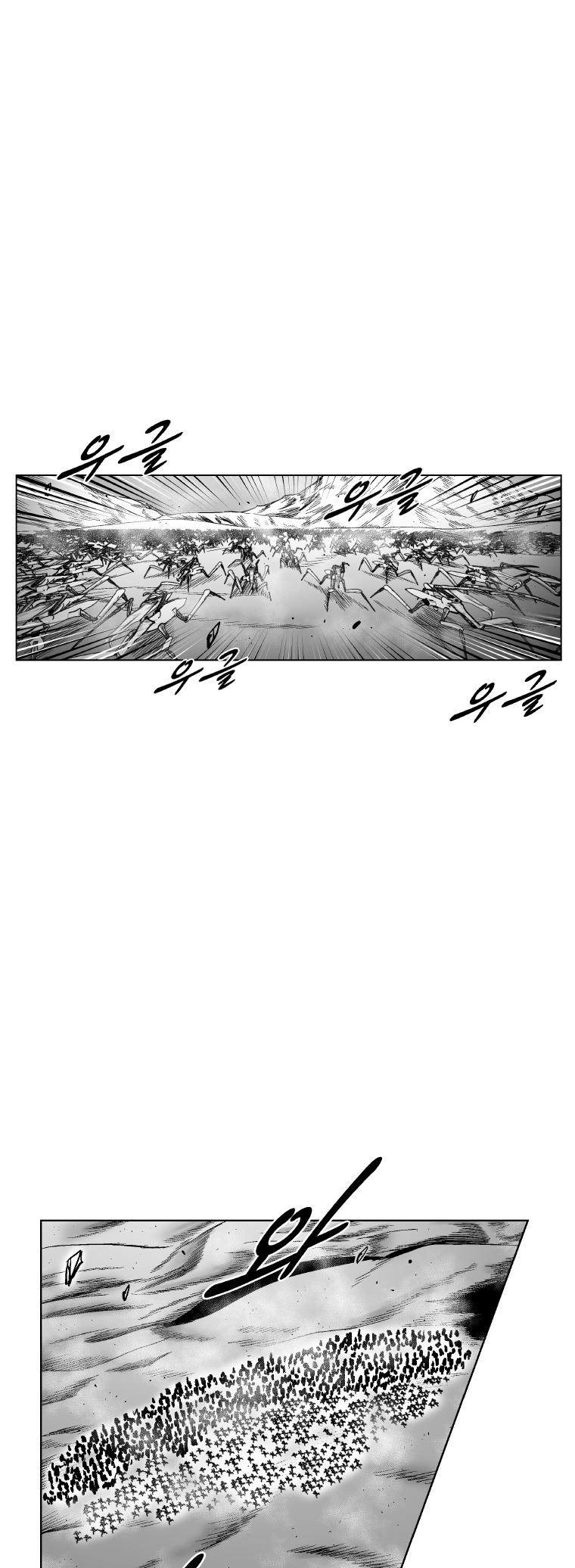 Red Storm chapter 312 page 4