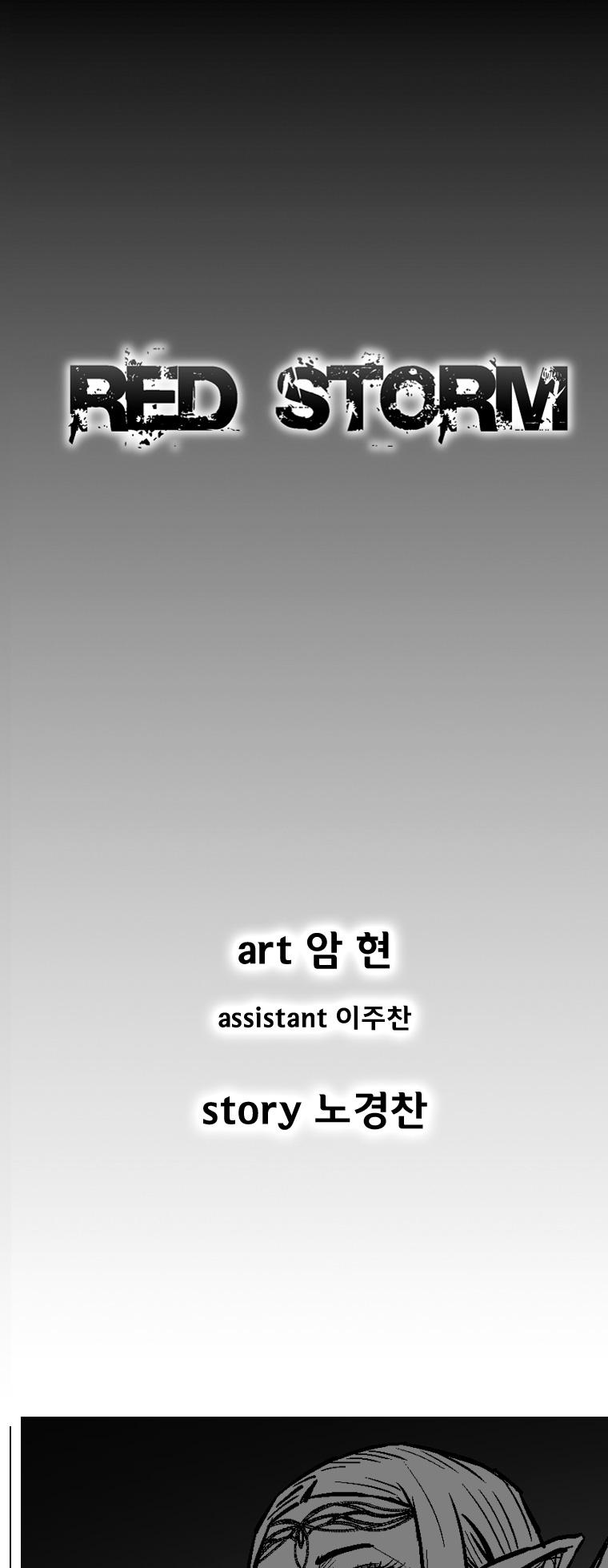 Red Storm chapter 314 page 1