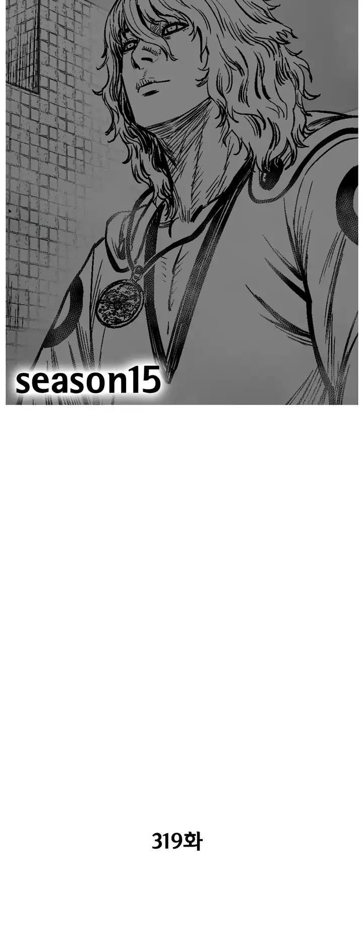 Red Storm chapter 319 page 2