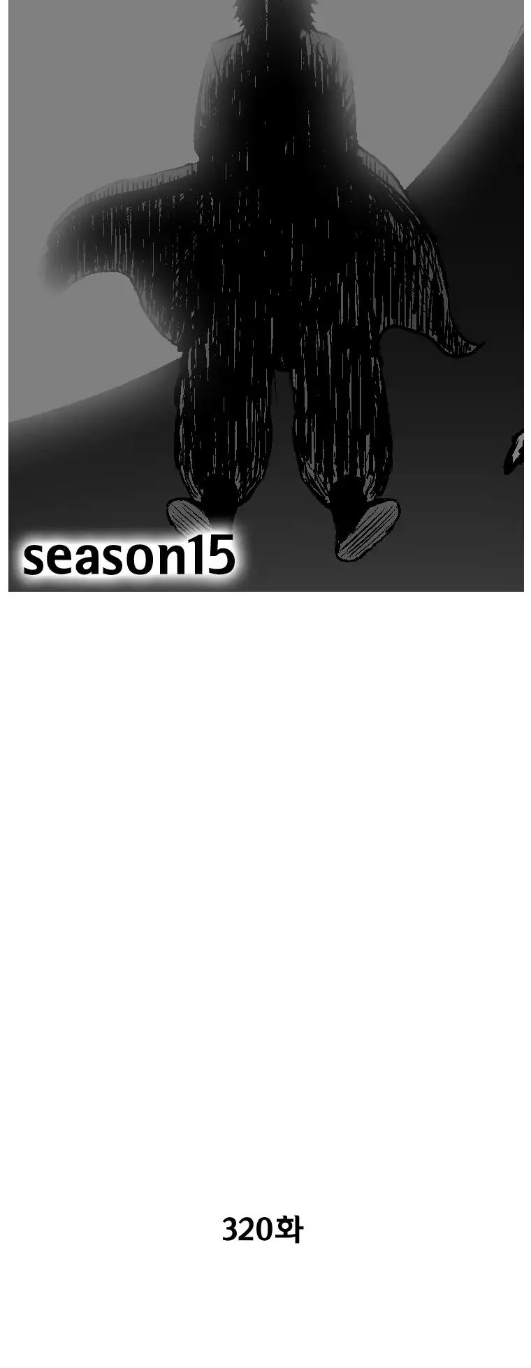 Red Storm chapter 320 page 2