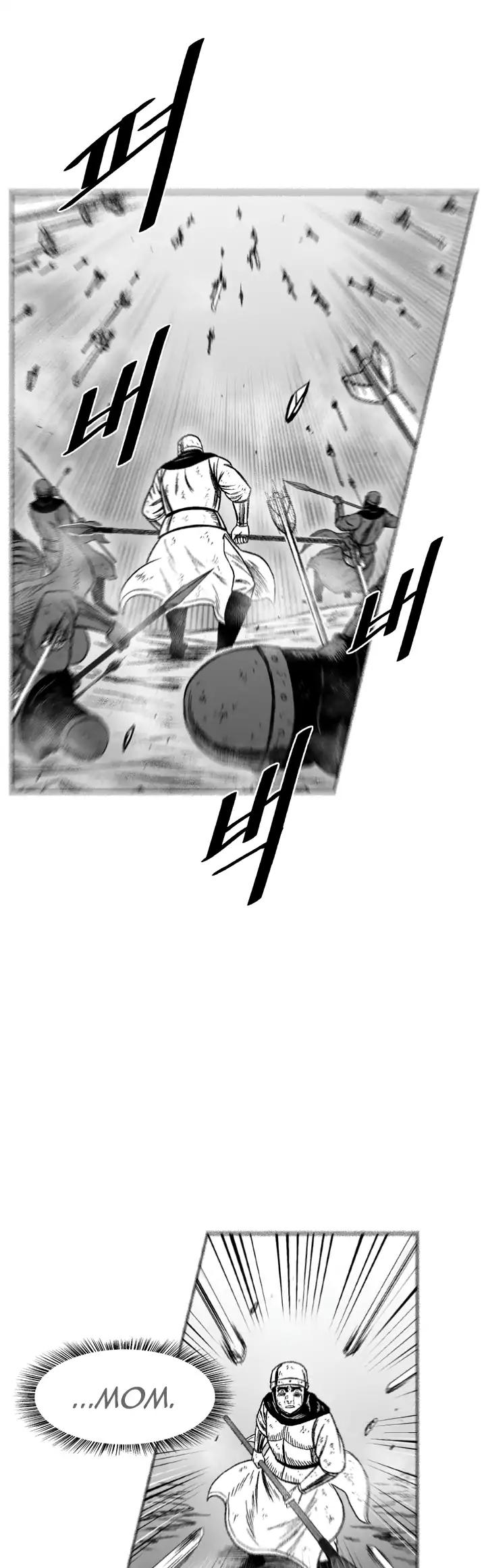 Red Storm chapter 327 page 8