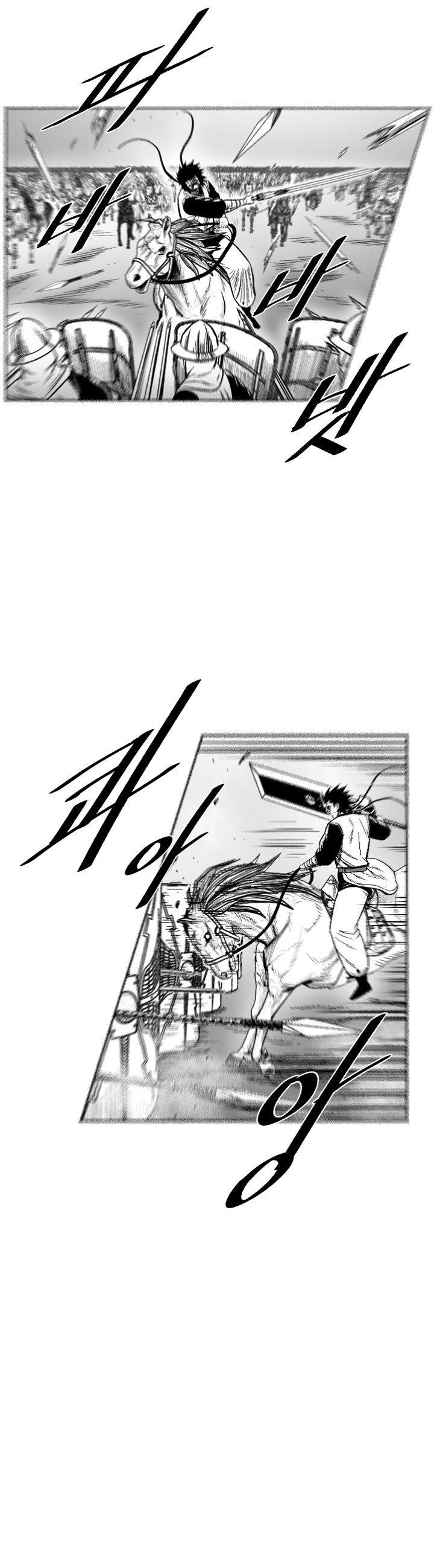 Red Storm chapter 328 page 20