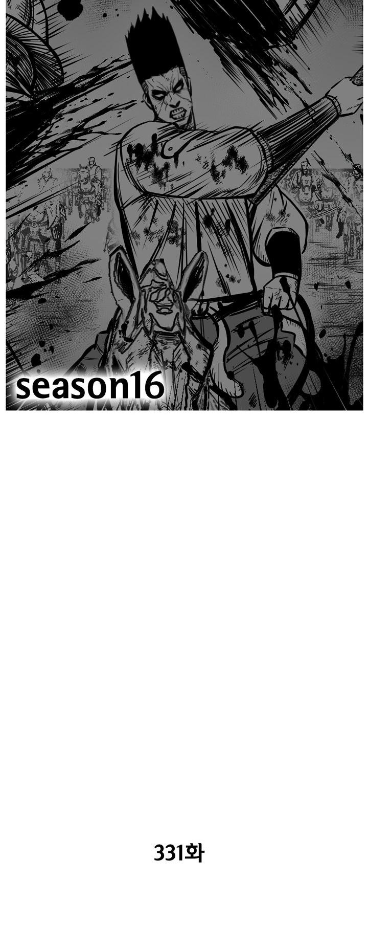 Red Storm chapter 331 page 2