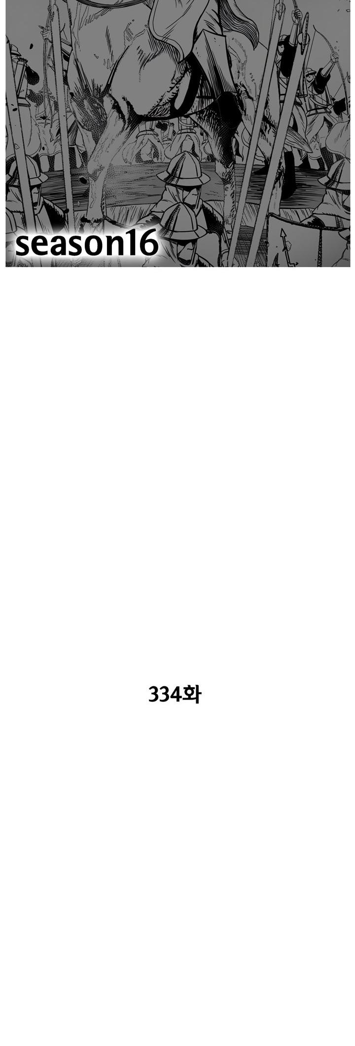 Red Storm chapter 334 page 2