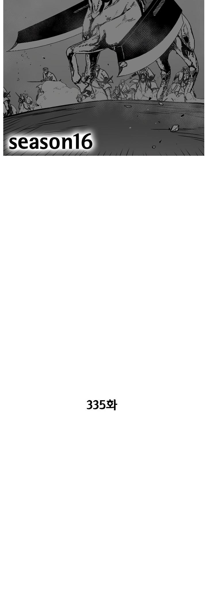 Red Storm chapter 335 page 5