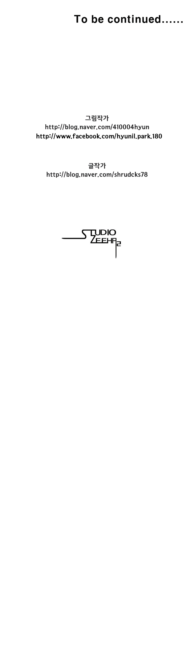 Red Storm chapter 339 page 43