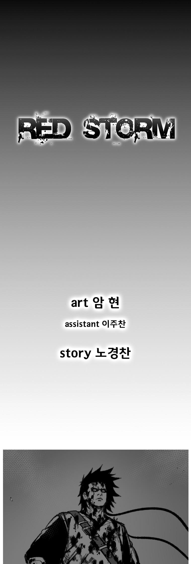 Red Storm chapter 341 page 1