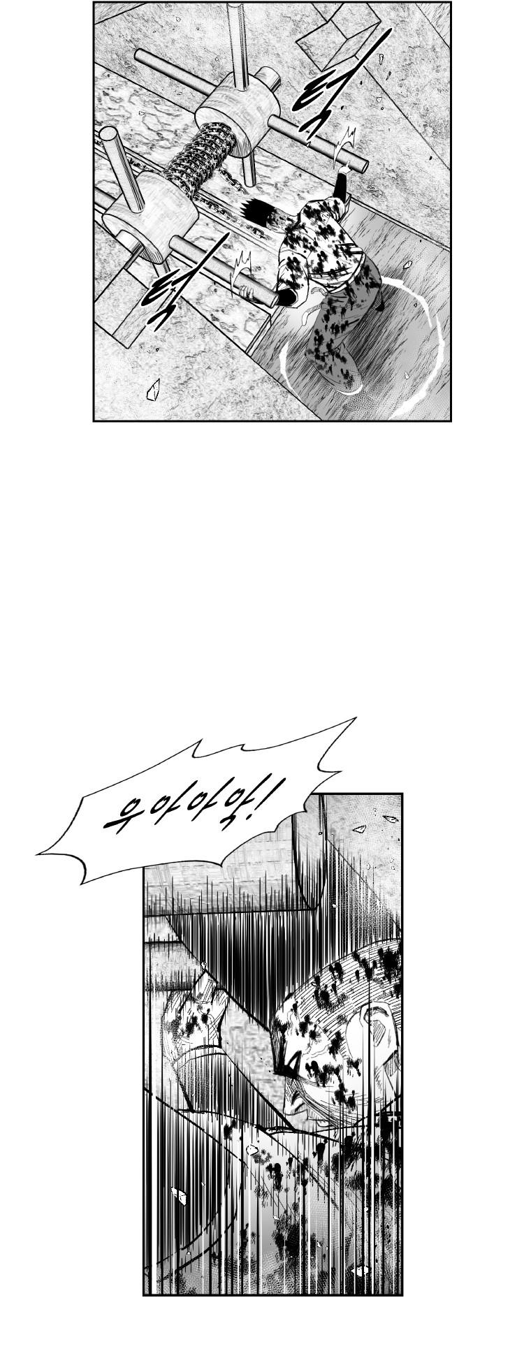 Red Storm chapter 341 page 15