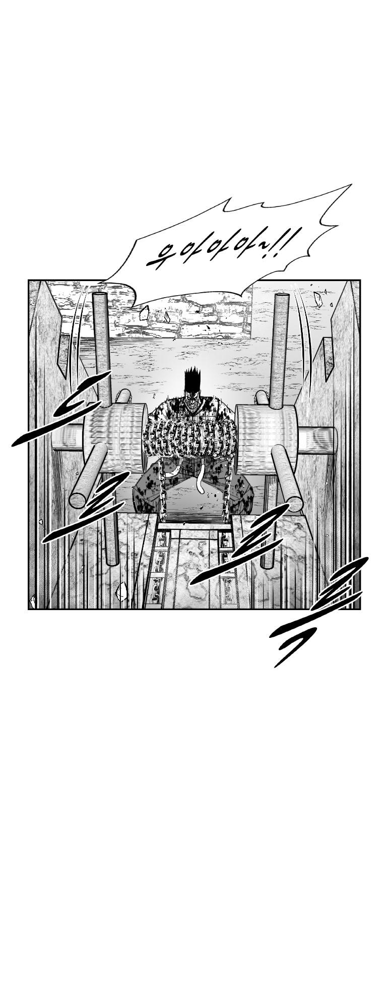 Red Storm chapter 341 page 16