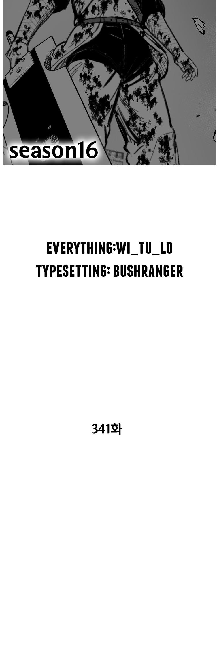 Red Storm chapter 341 page 2