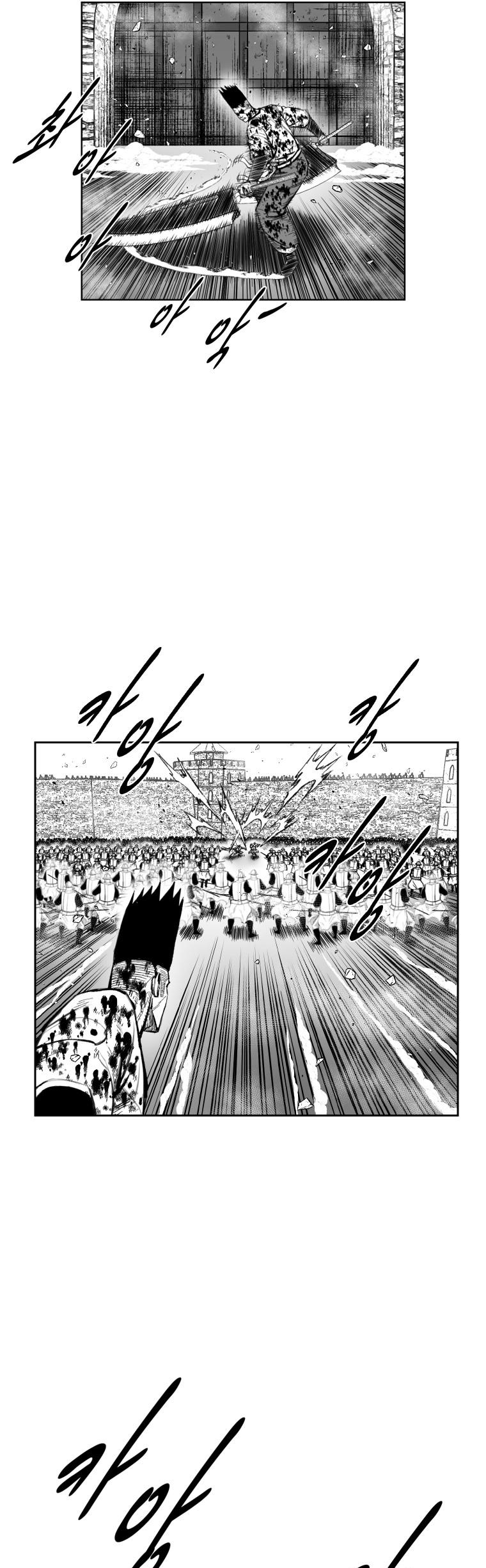 Red Storm chapter 341 page 8