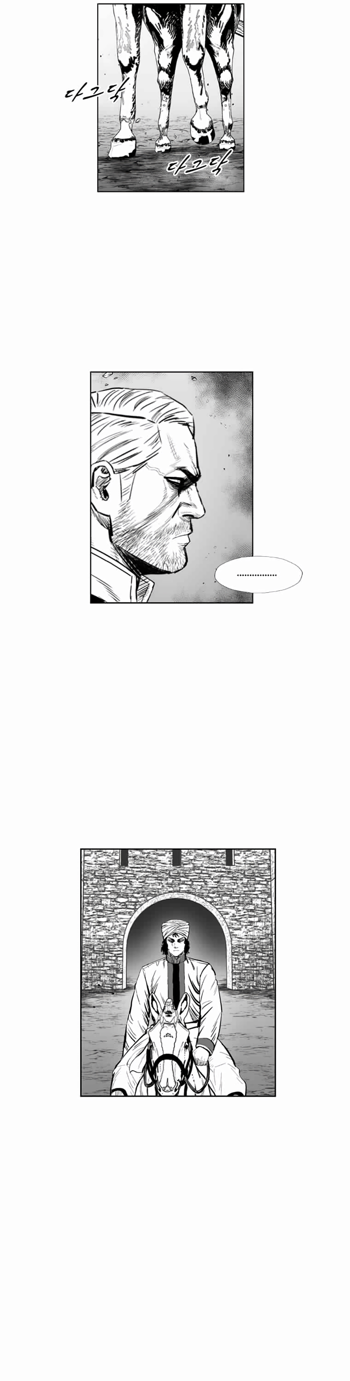 Red Storm chapter 342 page 24