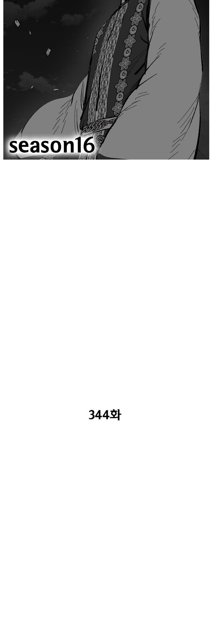 Red Storm chapter 344 page 2