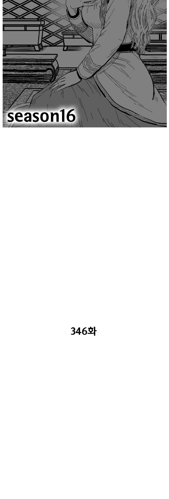 Red Storm chapter 346 page 2