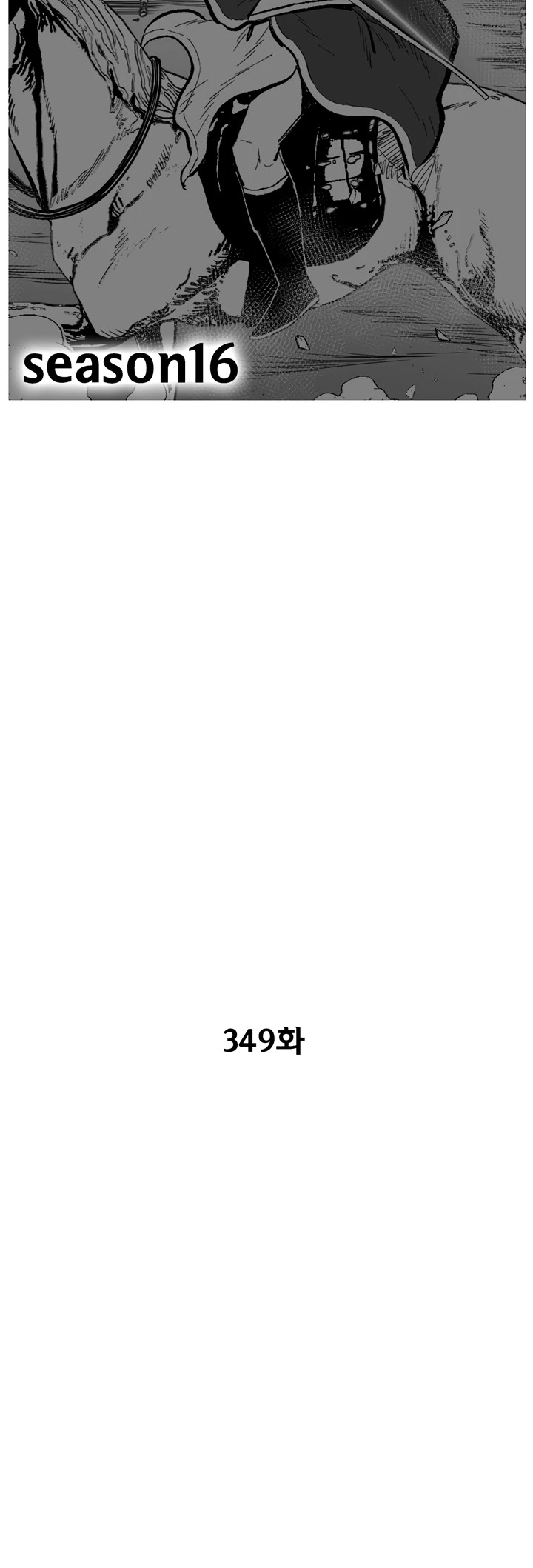 Red Storm chapter 349 page 3