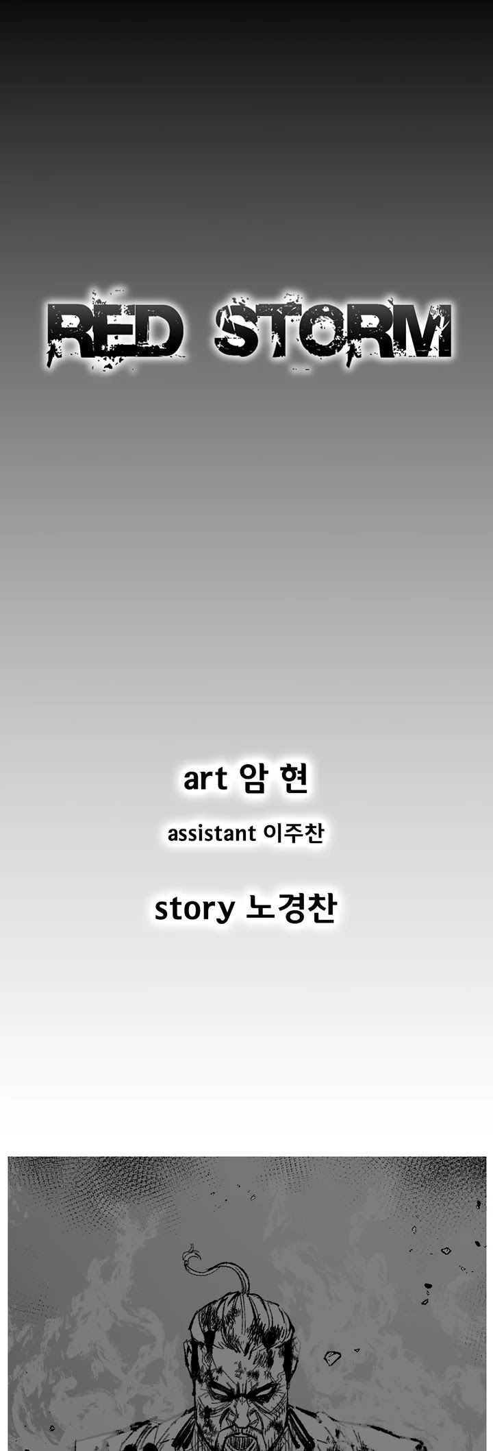 Red Storm chapter 350 page 2