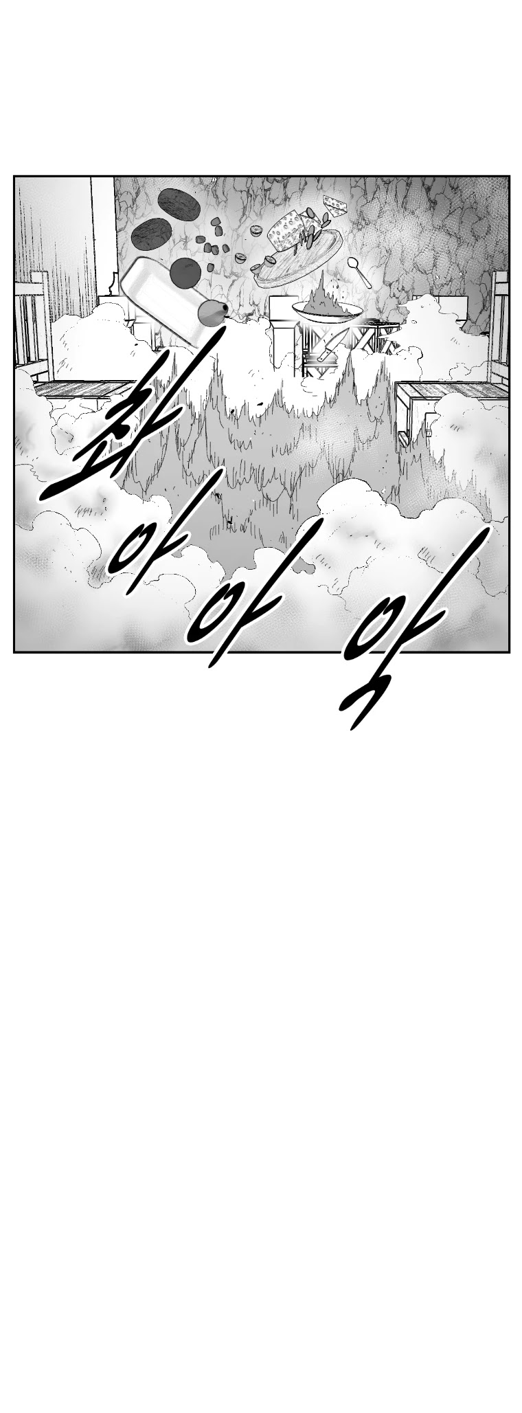 Red Storm chapter 353 page 11