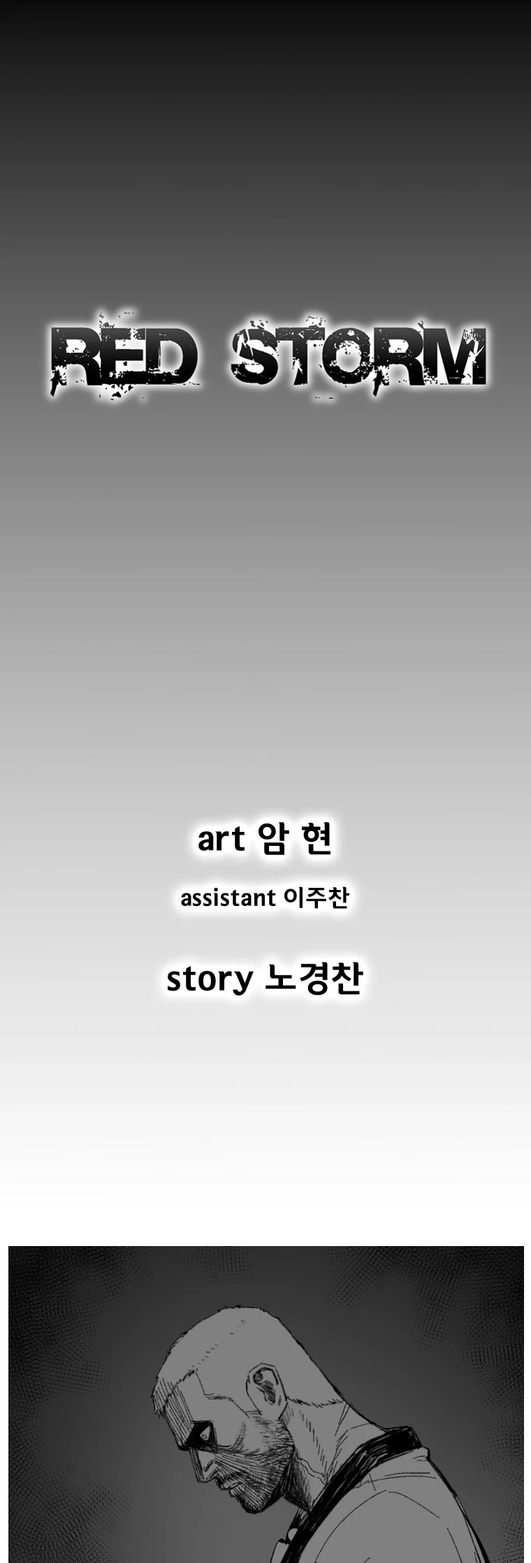 Red Storm chapter 353 page 2